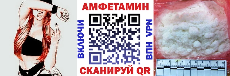 Amphetamine 97%  цена   MEGA зеркало  Разумное 