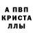 МДМА crystal Atama kun