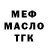 АМФЕТАМИН Розовый Kando FlOsH