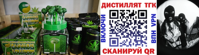 Еда ТГК марихуана  Разумное 