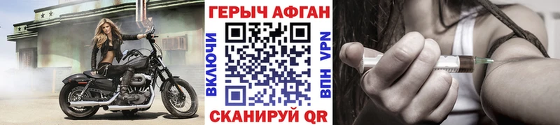 где купить наркоту  Разумное  ГЕРОИН Heroin 