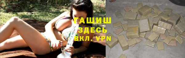 каннабис Михайловка