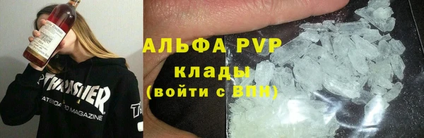 первитин Михайловск