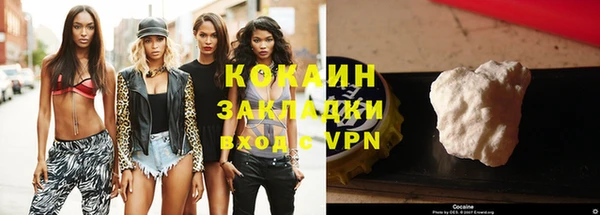 каннабис Михайловка
