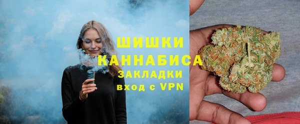 каннабис Михайловка