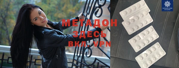 первитин Михайловск