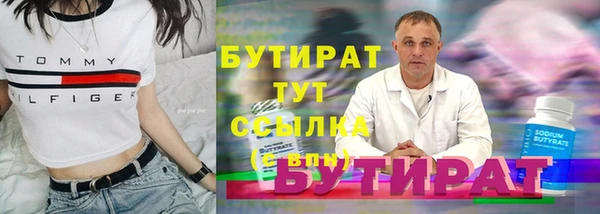 каннабис Михайловка