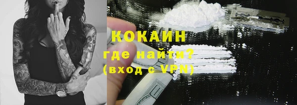 первитин Михайловск