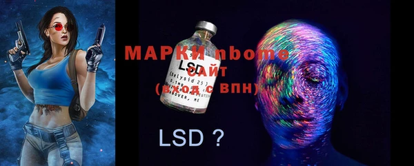 первитин Михайловск