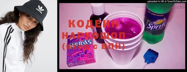 первитин Михайловск