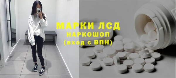 первитин Михайловск