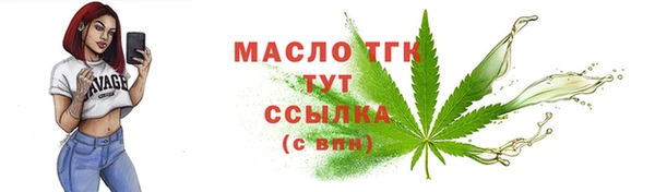 первитин Михайловск