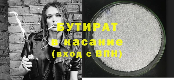 первитин Михайловск