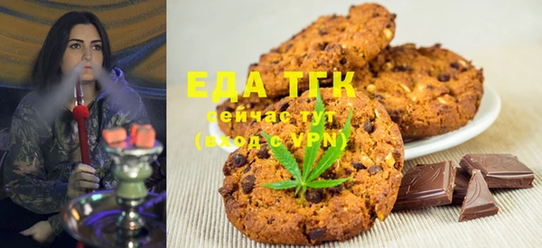 каннабис Михайловка