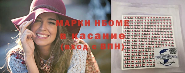 первитин Михайловск