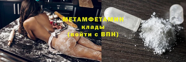 первитин Михайловск