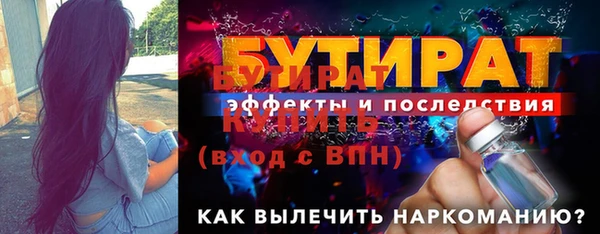 первитин Михайловск