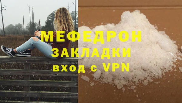 каннабис Михайловка