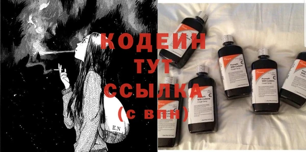 каннабис Михайловка