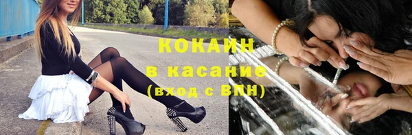 первитин Михайловск