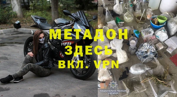 каннабис Михайловка