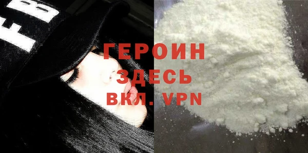 первитин Михайловск