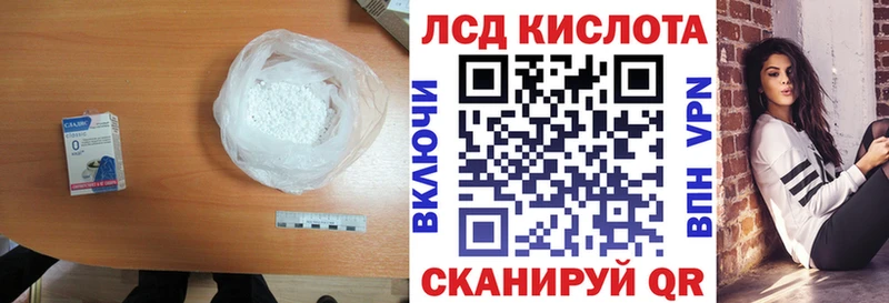 kraken зеркало  Разумное  ЛСД экстази ecstasy 