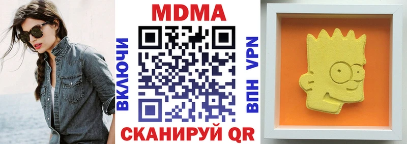 МДМА VHQ  даркнет сайт  Разумное 
