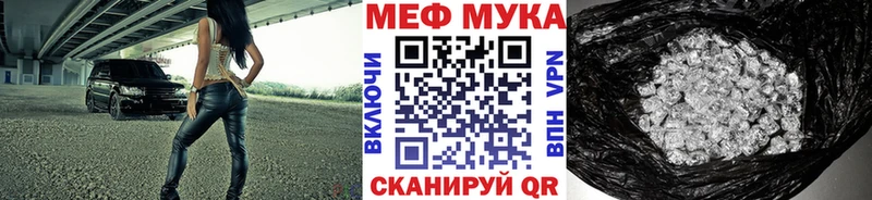 МЕФ mephedrone  Разумное 