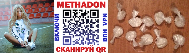 Метадон VHQ  Разумное 