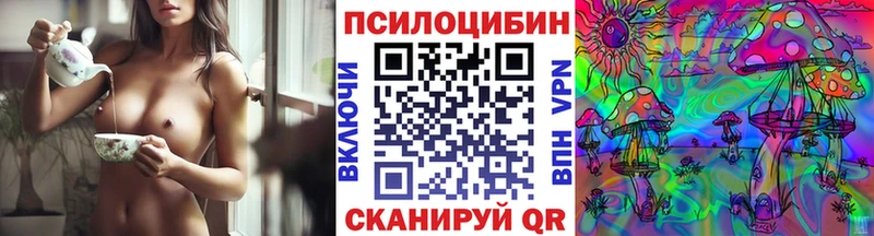 купить наркоту  Разумное  Галлюциногенные грибы ЛСД 